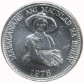 Филиппины 25 песо 1976 год - ФАО (с царапинами)