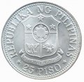 Филиппины 25 песо 1976 год - ФАО (с царапинами)