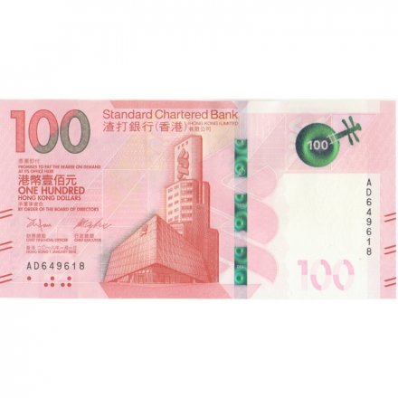 Гонконг 100 долларов 2018 год - выпуск BOCHK UNC
