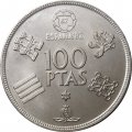 Испания 100 песет 1980 год - ЧМ по футболу (80 внутри звезды)