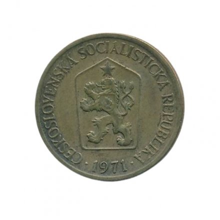 Чехословакия 1 крона 1971 год