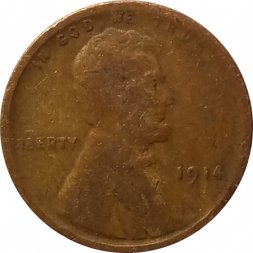 США 1 цент 1914 год - Авраам Линкольн (без отметки МД) - F-VF