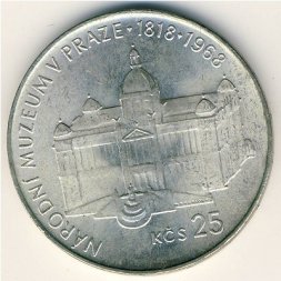 Чехословакия 25 крон 1968 год