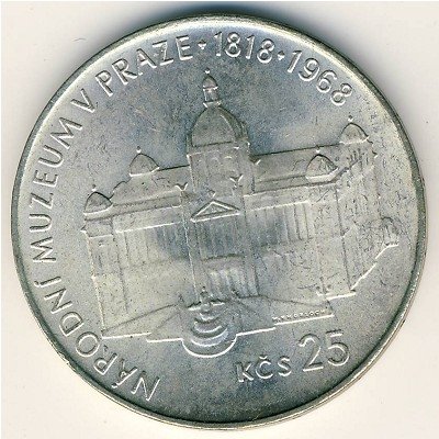 Чехословакия 25 крон 1968 год