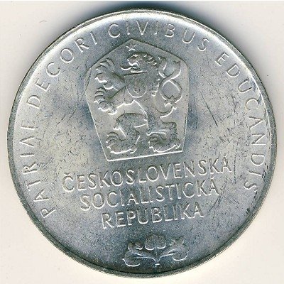 Чехословакия 25 крон 1968 год