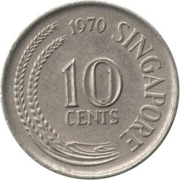 Сингапур 10 центов 1970 год - Морской конёк