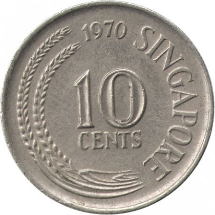 Сингапур 10 центов 1970 год - Морской конёк