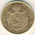 Испания 20 песет 1896 год
