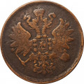 2 копейки 1859 год ЕМ Александр II (1855 - 1881) - орел нового образца - VF-