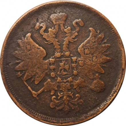 2 копейки 1859 год ЕМ Александр II (1855 - 1881) - орел нового образца - VF-