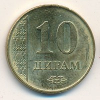 Монета Таджикистан 10 дирам 2011 год