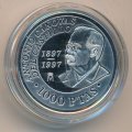 Испания 1000 песет 1997 год