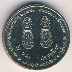 Таиланд 2 бата 1991 год