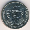 Таиланд 2 бата 1991 год