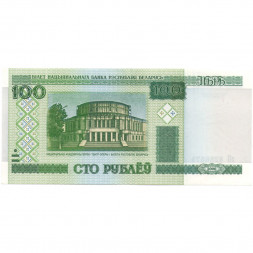 Беларусь 100 рублей 2000 год - Здание театра. Сцена из балета (без защитной полосы) XF