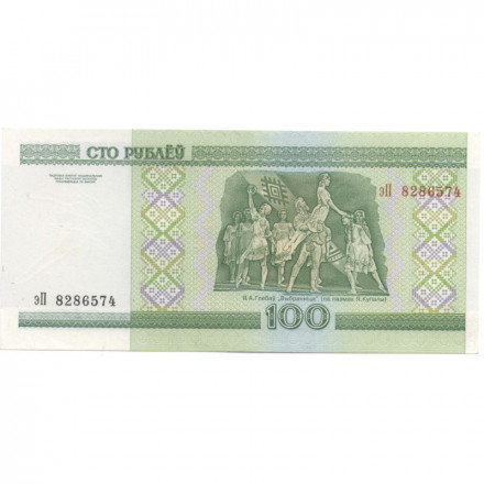 Беларусь 100 рублей 2000 год - Здание театра. Сцена из балета (без защитной полосы) XF
