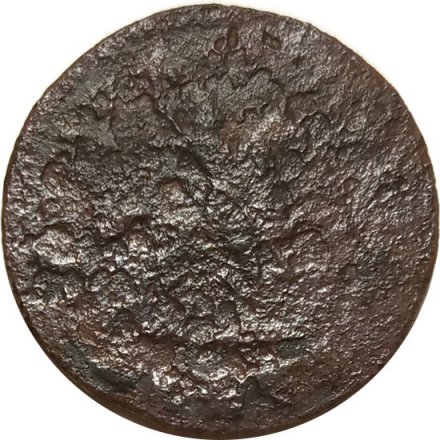1 копейка 1705-1718 год Пётр I (1699 - 1725) - G