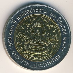 Таиланд 10 бат 2002 год