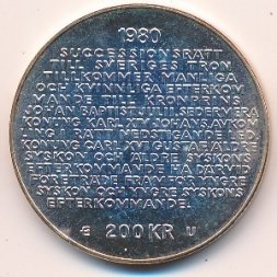Швеция 200 крон 1980 год