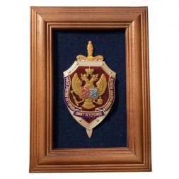 Знак (плакетка) УФСБ России по городу Санкт-Петербургу и Ленинградской области