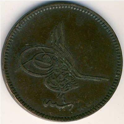Турция 20 пар 1863 год