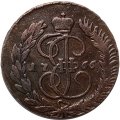 5 копеек 1766 год ММ Екатерина II (1762 - 1796) - VF