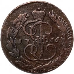 5 копеек 1766 год ММ Екатерина II (1762 - 1796) - VF