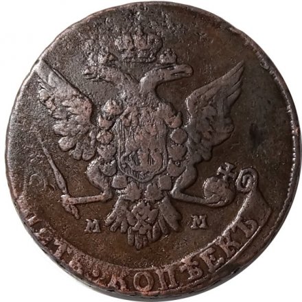 5 копеек 1766 год ММ Екатерина II (1762 - 1796) - VF