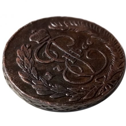 5 копеек 1766 год ММ Екатерина II (1762 - 1796) - VF