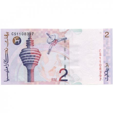 Малайзия 2 ринггита 1996 год - Телебашня Менара, Куала-Лумпур. Спутник UNC