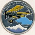 Бенин 200 франков КФА 1995 год - Истребитель Ганза-Бранденбург