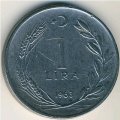 Турция 1 лира 1963 год