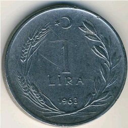 Турция 1 лира 1963 год