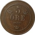 Швеция 5 эре 1907 год - Король Оскар II