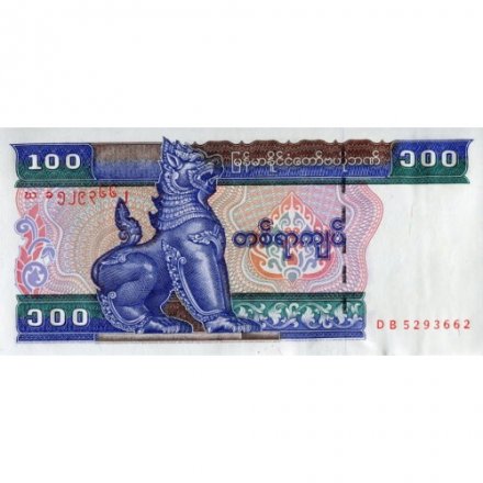 Мьянма (Бирма) 100 кьят 1996 год - Лев Чинте. Реставрация храма - UNC