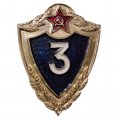 Знак классности для военнослужащих. 3 класс, легкий (клеймо Павлово)