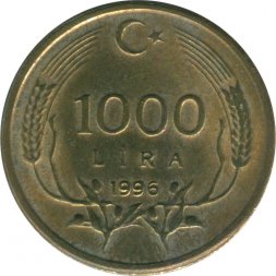 Турция 1000 лир 1996 год