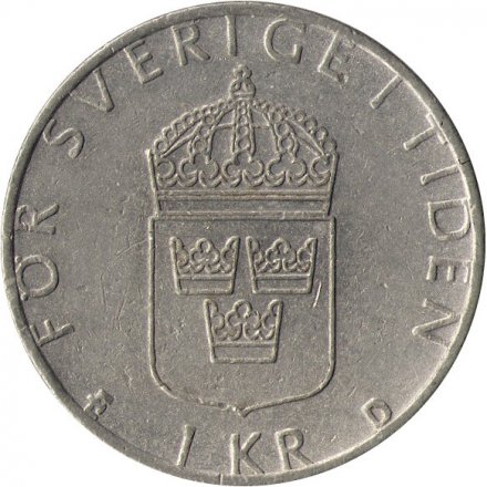Швеция 1 крона 1991 год - Король Карл XVI Густав