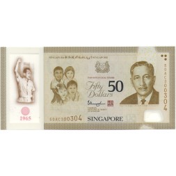 Сингапур 50 долларов 2015 год - 50 лет становления нации (юбилейная) - UNC