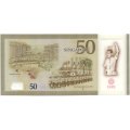 Сингапур 50 долларов 2015 год - 50 лет становления нации (юбилейная) - UNC