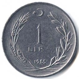 Турция 1 лира 1965 год