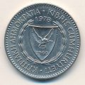 Кипр 100 милей 1978 год
