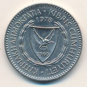 Кипр 100 милей 1978 год