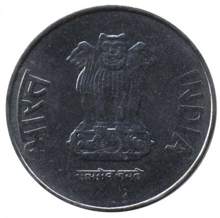 Индия 1 рупия 2017 год (Хайдарабад)