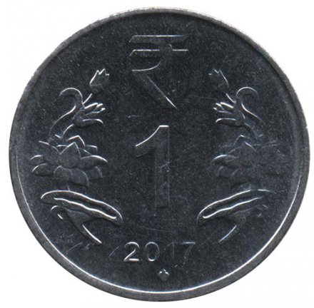 Индия 1 рупия 2017 год (Хайдарабад)