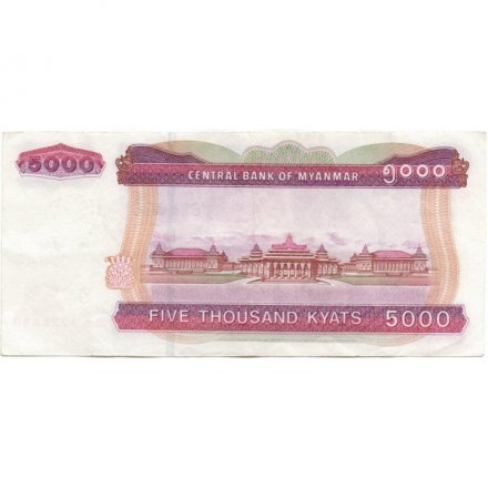 Мьянма (Бирма) 5000 кьят 2014 год - Королевский белый слон. Комплекс зданий Центрального Банка Мьянмы (широкая защитная нить) - VF+