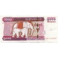Мьянма (Бирма) 5000 кьят 2014 год - Королевский белый слон. Комплекс зданий Центрального Банка Мьянмы (широкая защитная нить) - VF+