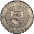 Литва 1 лит 1999 год - 10 лет Балтийскому пути