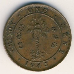Монета Цейлон 1 цент 1943 год