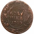 Полушка 1749 год Елизавета Петровна (1741 - 1762) - Орел образца 1748 г. VF